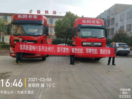 ed_1650351360398066.png 640 (1).png